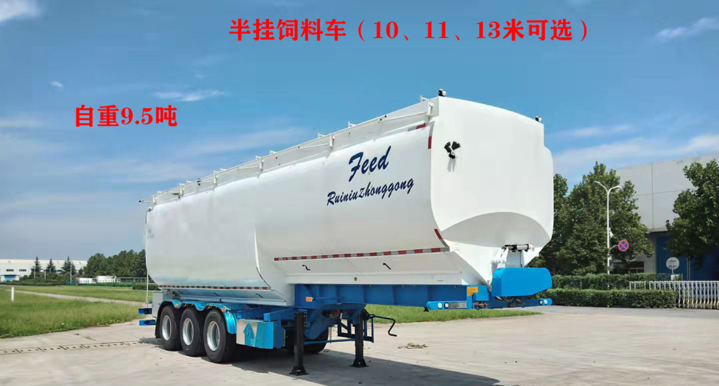 30噸飼料半掛車（11米長）